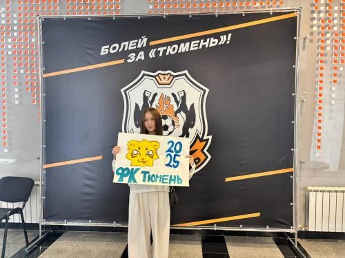 Сокол