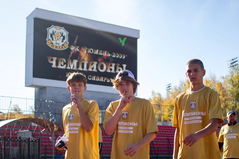 ЮФЛ-3. "Тюмень-2009" - "Иртыш-2009" (05.10.24)