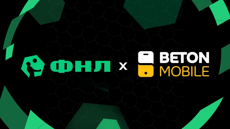 Betonmobile — информационный партнер ФНЛ